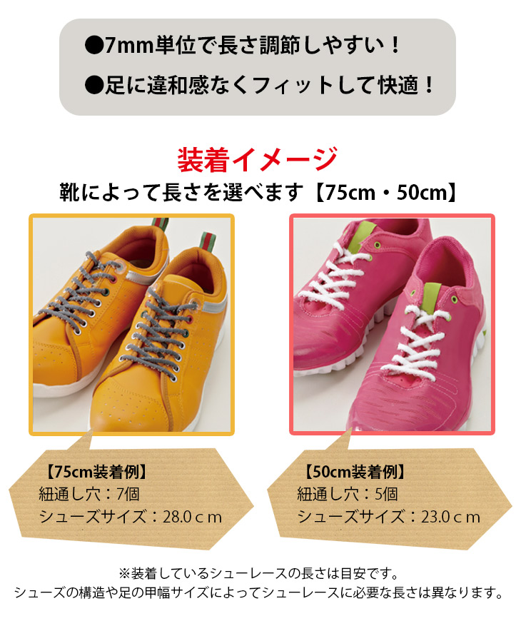 楽天市場 ゆうパケット対応可能 Vines Knotless Shoelace 新感覚 結ばない ゴムシューレース50cm 75cm 靴ひも 日本製 6色 2本入り アミアミ Amiami 楽天市場 ゆうパケット対応可能 Vines Knotless Shoelace 新感覚 結ばない ゴムシューレース50cm 75cm 靴ひも 日本製 6色 2本入り アミアミ Amiami