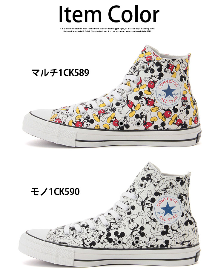 mickey mouse chuck taylors
