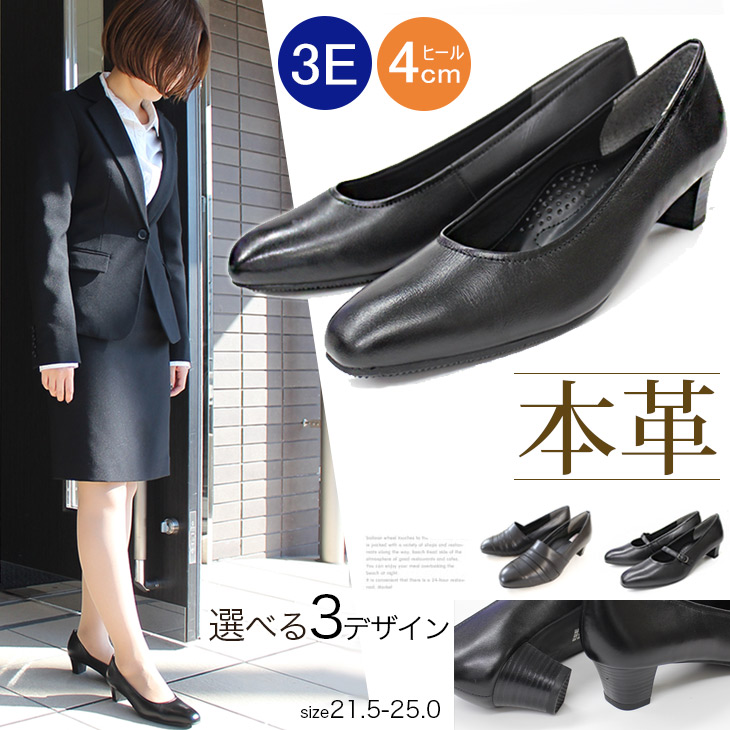 楽天市場】10日10%OFFクーポン◇《本革パンプス》 選べる本革