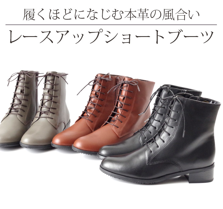 楽天市場 3 990円選べる福袋対象 アミアミ ブーツ レースアップ レディース 3 5センチ ヒール 秋冬 アーモンド トゥ 本革 革 革靴 3e 22 5 25 0 アミアミ Amiami