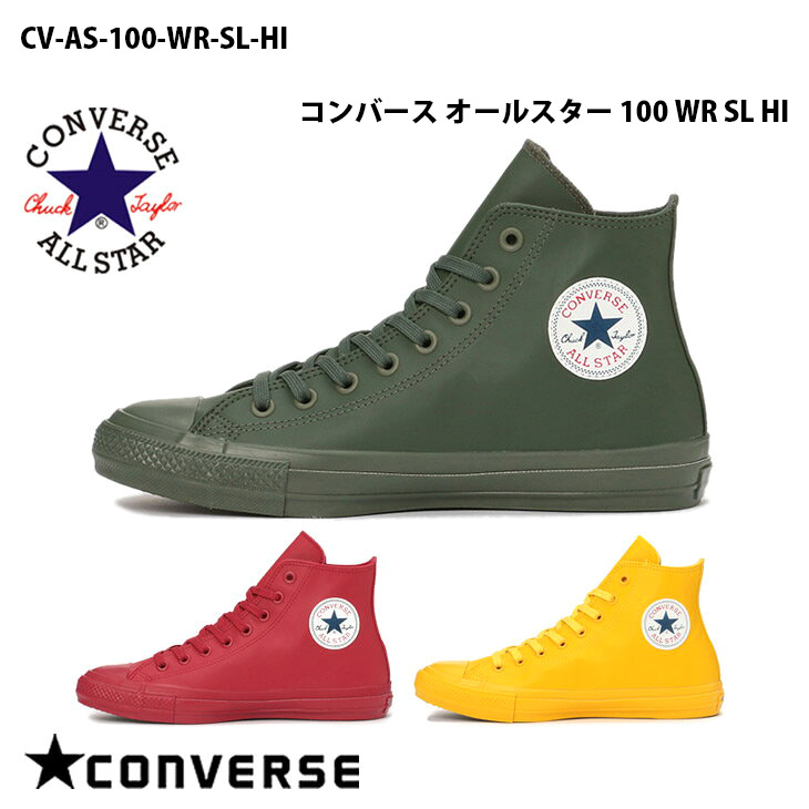 converse all star rain boots