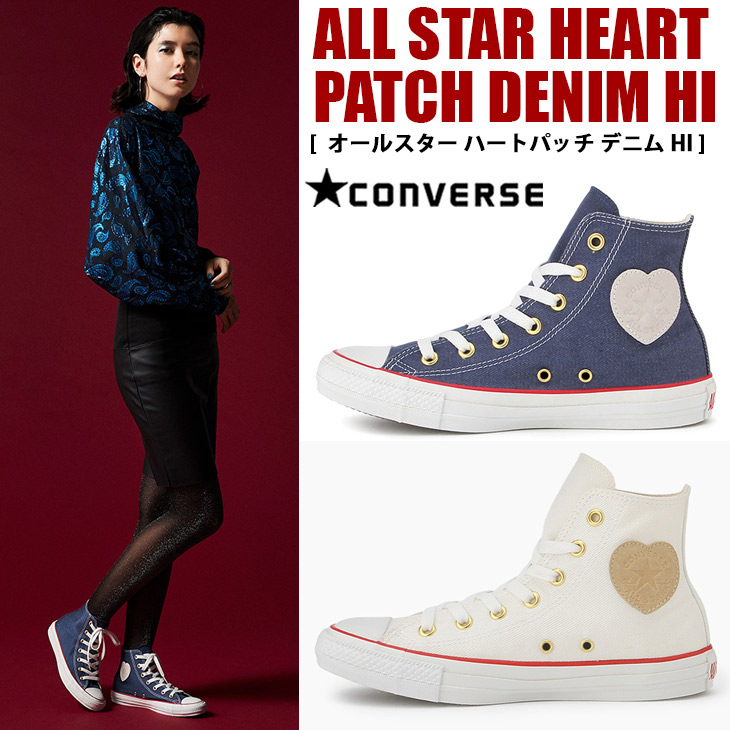converse patch converse patch