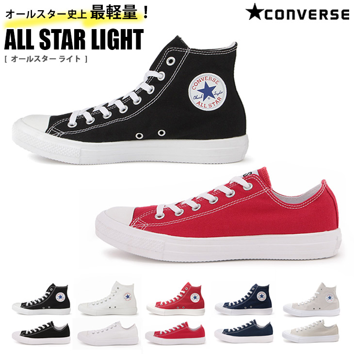 converse all star light ox shoes