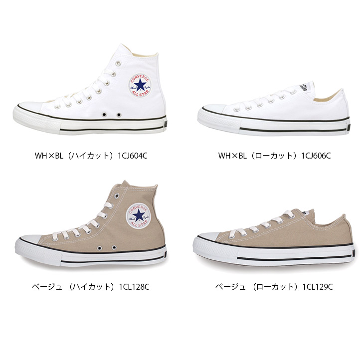 converse 23.5 2converse 23.5