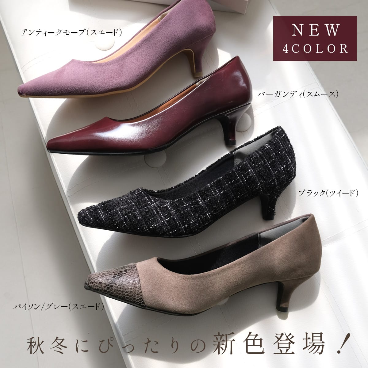 21日20時-5Hクーポン☆【サイズ交換送料無料】 パンプス 痛くない 歩き 