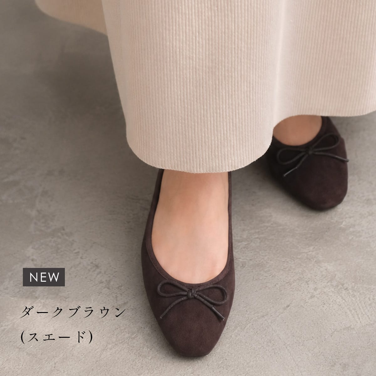 バレエシューズ セミスクエアトゥ バレエコア パンプス レディース 