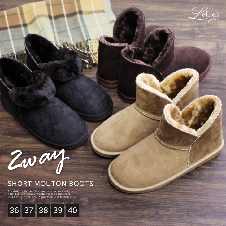 trendy boots for winter 2018