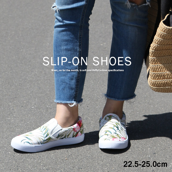 楽天市場 返品交換不可 在庫限り 特別価格 スリッポン スニーカー シューズ ローカット フラット ボタニカル レパード アニマル柄 ヒョウ柄 レディース トロピカル 25 0 低反発 大きいサイズ Fkl004 散歩 アミアミ Amiami