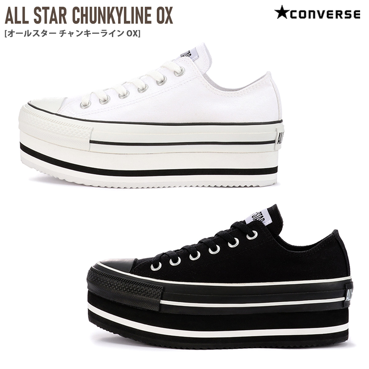 converse shoes thick sole