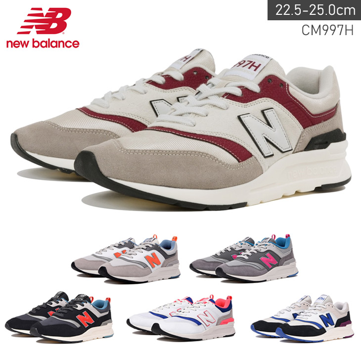 楽天市場 19年春夏新作 ニューバランスnewbalancecm997hagスニーカーレディース 4センチヒール レディース グレー ブラック ホワイト 22 5 25 0 ローカット ダッドスニーカー カラフル 軽い アウトドア カジュアル スポーツ ダンス レースアップ 厚底 散歩 アミアミ