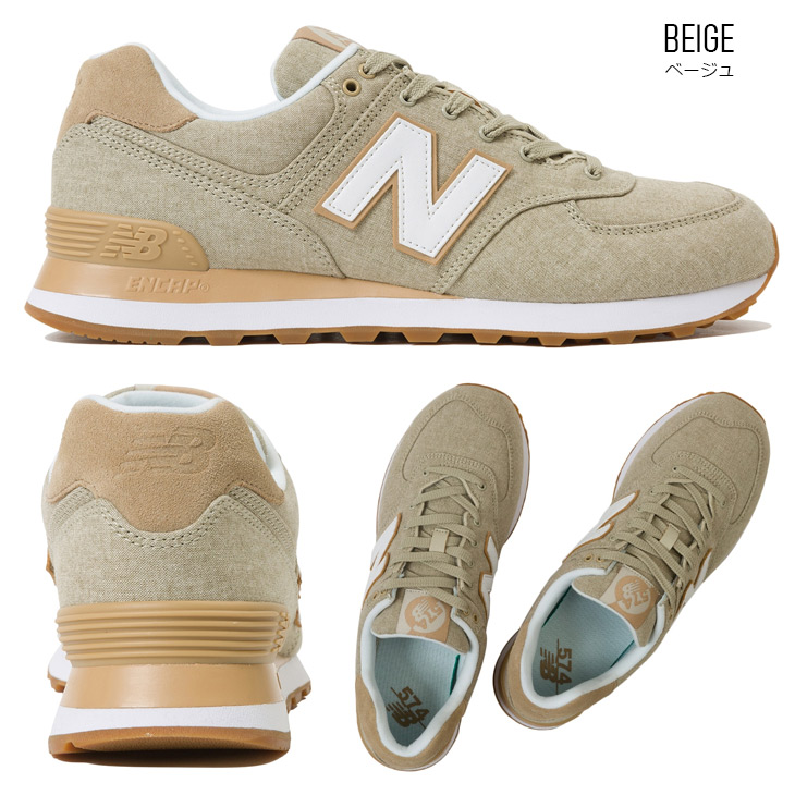 日本未入荷・海外限定モデル New Balance ML574 オールスエード 25 5cm