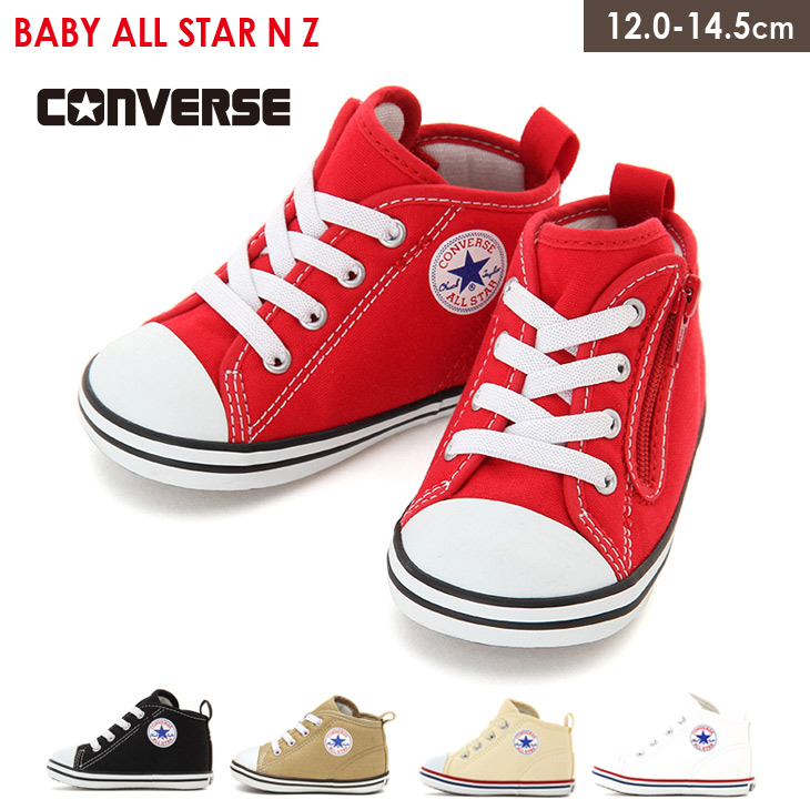 baby white converse shoes