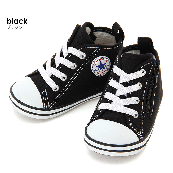 converse shoes egypt