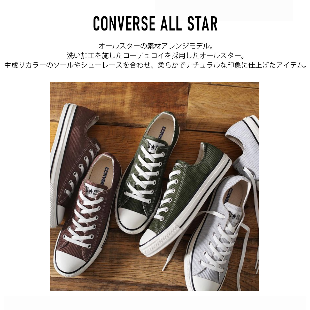 kasut converse all star