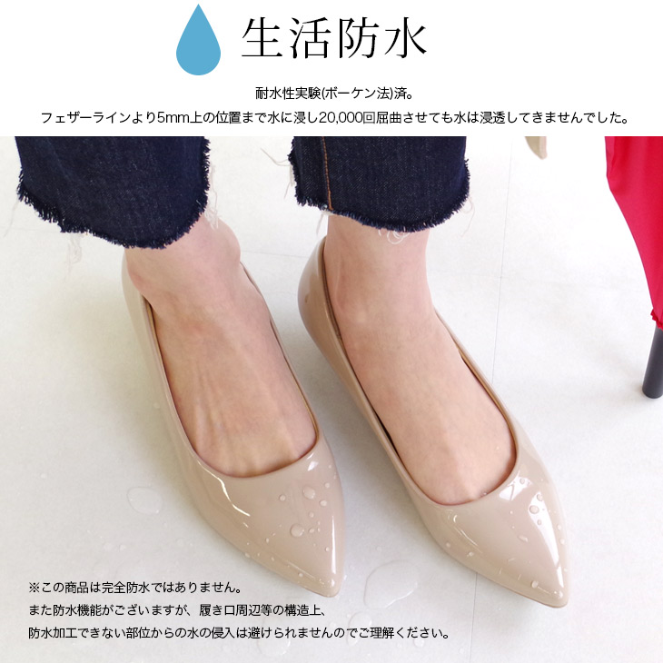 セスト 生活防水 晴雨兼用 Vカット ローヒール ポインテッドトゥ パンプス レインシューズ レインパンプス レディース 23.5cm ブラ  2yJZLIazkP, ファッション - www.elghoniemy.com