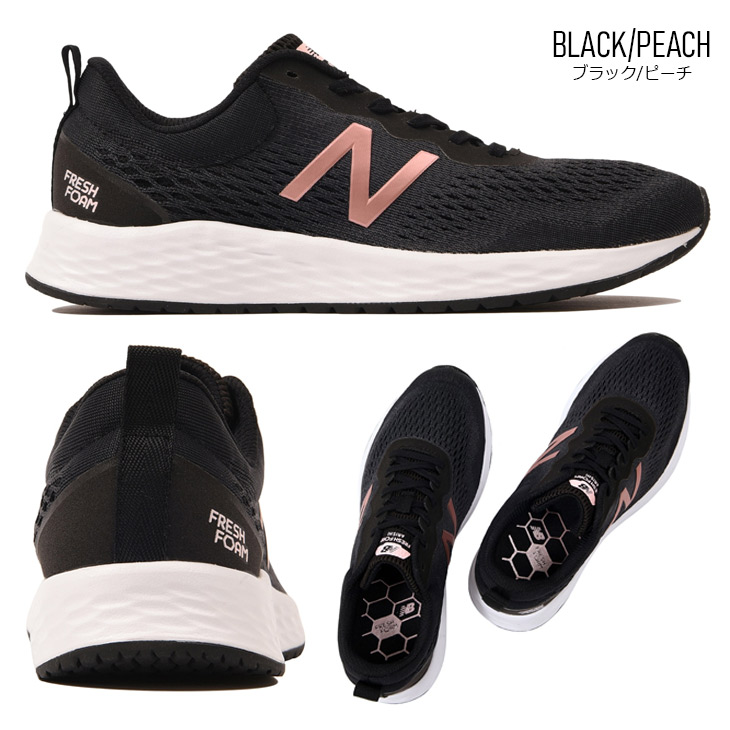 楽天市場 ニューバランスnew Balance Fresh Foam Arishi スニーカー レディース ブラック ネイビー ピンク 22 5 25 0 ランニングシューズ スポーツ メッシュ 快適 走りやすい 履きやすい 歩きやすい 軽い フレッシュフォーム アリシ 散歩 アミアミ Amiami