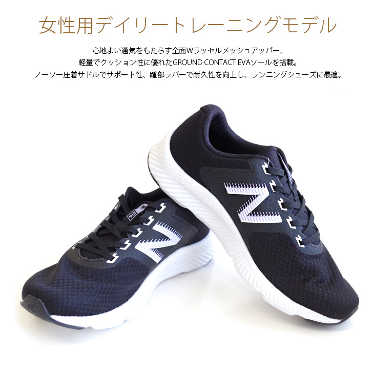 楽天市場 ニューバランス New Balance W413 スニーカー レディース ブラック パープル グレー ピンク ホワイト 22 5 25 0 ランニングシューズ ウォーキング フィットネス ジム 軽い ローカット スポーツ 快適 メッシュ 走りやすい 白 散歩 アミアミ Amiami