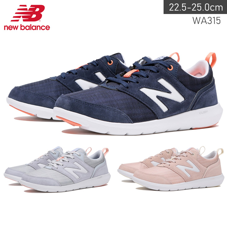 楽天市場 年春夏新作 ニューバランス New Balance Wa315 スニーカー レディース ネイビー ピンク ブルー 22 5 25 0 ウォーキングシューズ フィットネス 女性用 ローカット 歩きやすい 快適 メッシュ スポーツ 軽い ジム 散歩 アミアミ Amiami