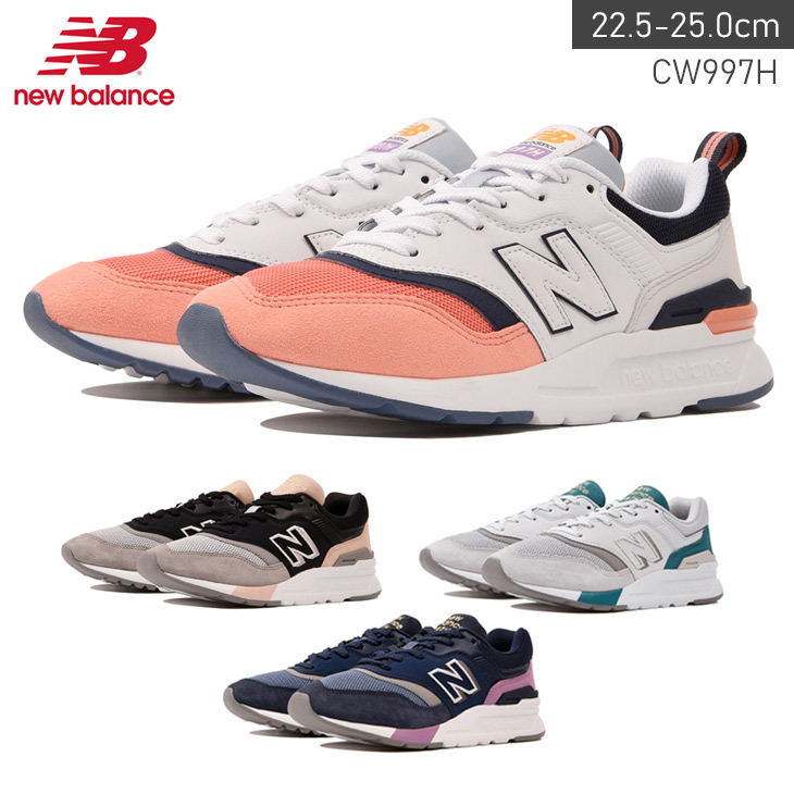 楽天市場 ニューバランス New Balance Cw997h スニーカー レディース ブラック ホワイト ネイビー ピンク グリーン パープル 22 5 25 0 軽い 厚底 クッション スポーツ ダンス ローカット レースアップ カジュアル ダッドスニーカー アウトドア 散歩 アミアミ Amiami