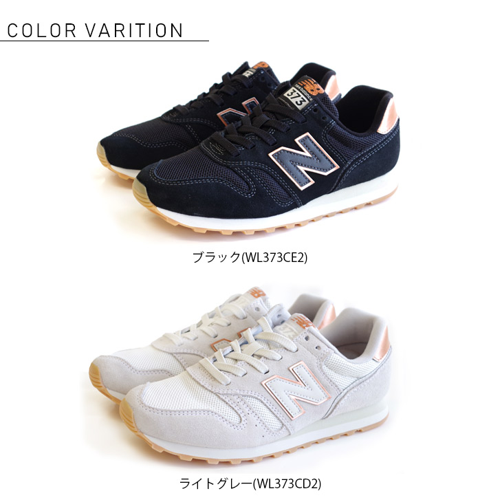 春バーゲン 特別送料無料 ニューバランス New Balance Wl373 サイズ 24 5 Wl373co2b スポーツ アウトドア 在庫限り Carlavista Com