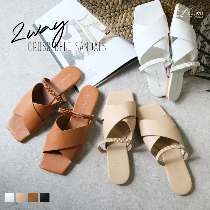 楽天市場 2wayスクエアトゥクロスベルトサンダル レディース ブラック ブラウン ベージュ ホワイト ぺたんこ ゴム スクエアトゥ ストラップ スムース スリッパ バックストラップ フラット リゾート 白 ルリアンプラス アミアミ Amiami
