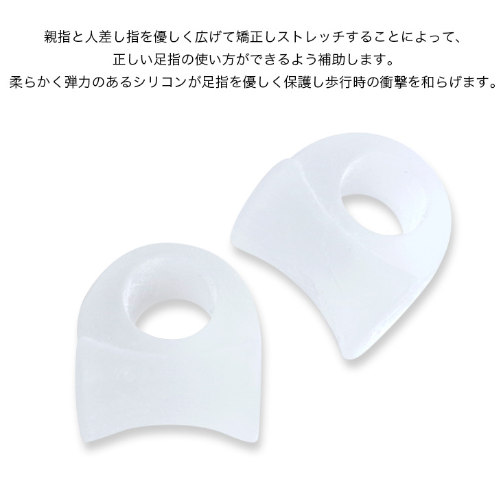 親指広げジェルサックサポータ—レディースキッズ