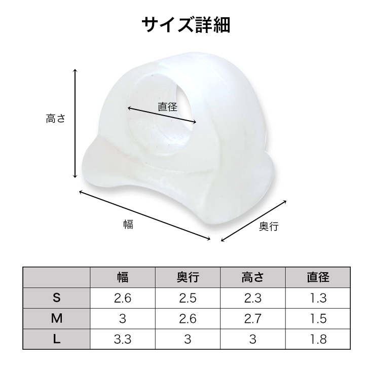 親指広げジェルサックサポータ—レディースキッズ