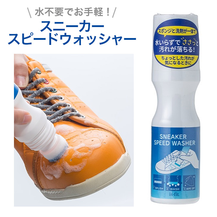 synthetic leather shoes care