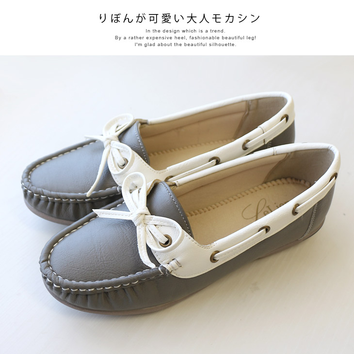 楽天市場 モカシン パンプス レディース スリッポン ローファー シューズ ホワイト ネイビー ブラック シルバー オールシーズン 低反発 軽量 軽い 22 5 24 5 フラット 楽ちん りぼん Sh005 アミアミ Amiami