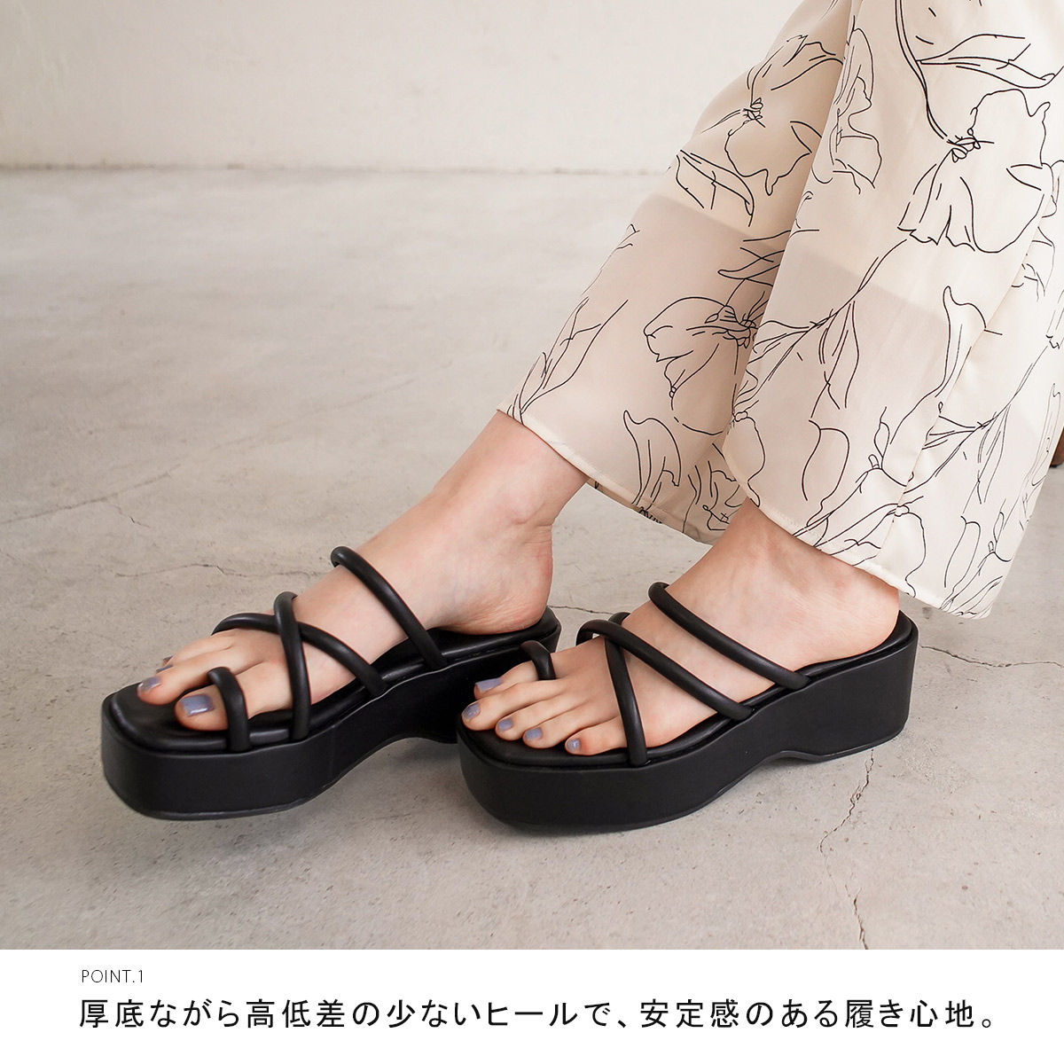 楽天市場 21年春夏新作 サンダル 歩きやすい ウエッジソール 厚底クロスストラップサンダル ナローストラップ トング 5 5センチヒール プラットフォーム レディース ブラック ホワイト カーキ シルバー ブラック 白 黒 細ストラップ ルリアンプラス アミアミ Amiami