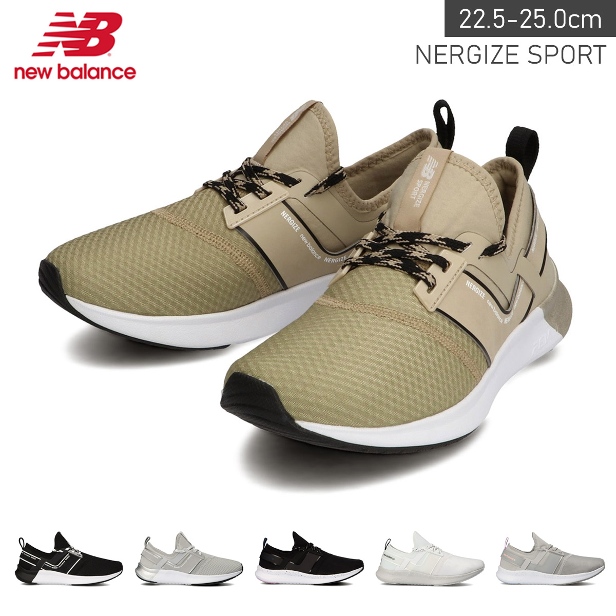 送料無料 21年春夏新作 スニーカー 軽量軽い 歩きやすい ニューバランス New Balance Nergize Sportエナジャイズ スポーツ 3センチヒール 履きやすい レディース スリッポン 走れる ブラック ホワイト グレー 22 5 25 0 ローカット 脱げない 痛くない スポーツ ジム