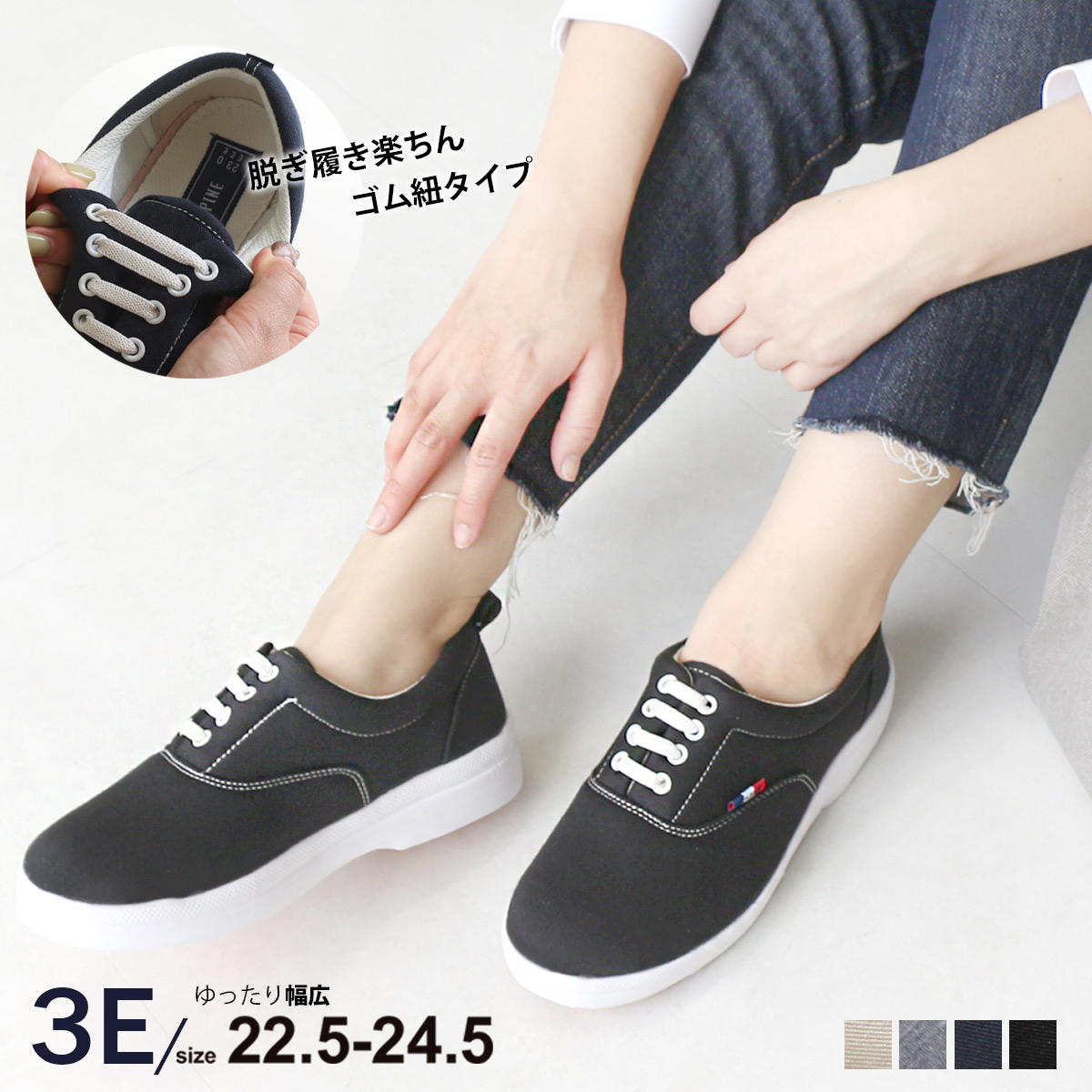 楽天市場 スリッポンスニーカー超軽量シンプル カジュアル紐ゴム ローカットスニーカーレディース キャンバス 黒 カジュアル ネイビー グレー ブラック ホワイト シューズ シューレースなし 結ばない靴ひも 散歩 22 5 24 5 アミアミ Amiami
