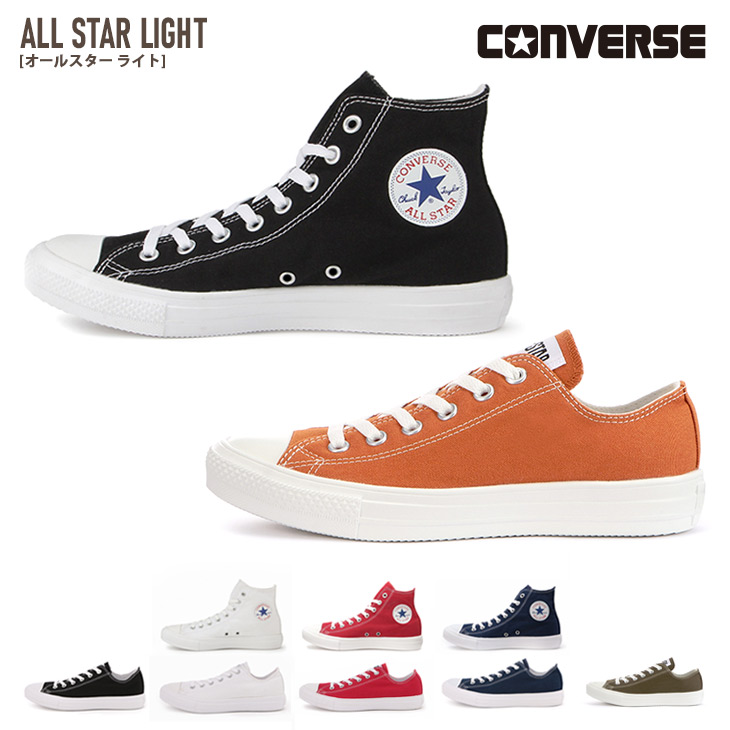 all star light