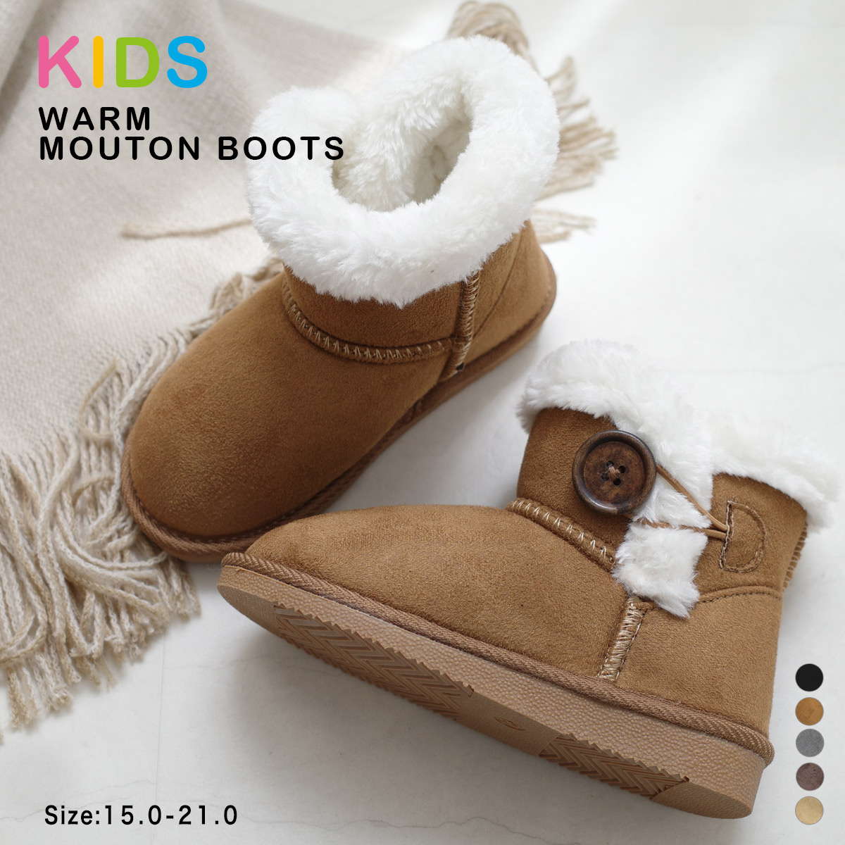 楽天市場】5日限定10%クーポン☆サイズ交換無料☆EDIE キッズムートン