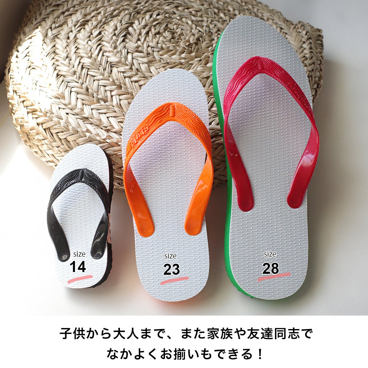 島ぞうり(島サバ/島サバタトゥ)沖縄ビーチサンダル沖縄/SKYWAY/ビーサン/サンダル/魚サン/ギョサン/島サバ/人気/レディース/メンズ/キッズ/ジュニア/島ぞうりアート/ビーチサンダル