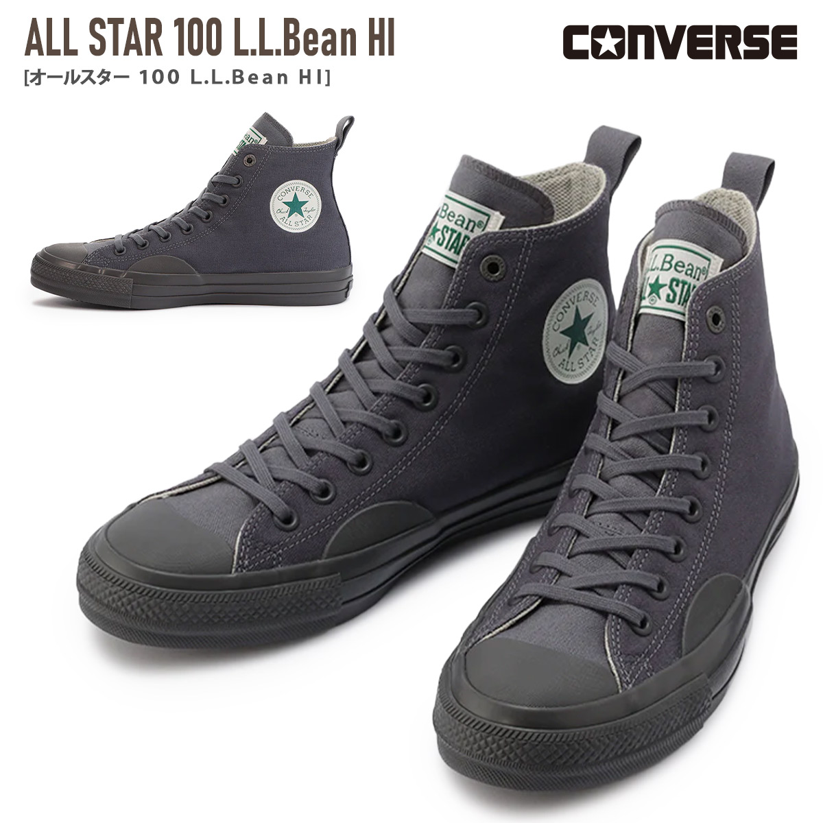 300円offクーポン◆スニーカー ハイカット レディース ALL STAR 100 L.L.Bean HI コンバース CONVERSE オールスター 100 クッション 消臭抗菌 痛くない レースアップ グレー 22.5 24.5 柔らか 履きやすい エルエルビーン