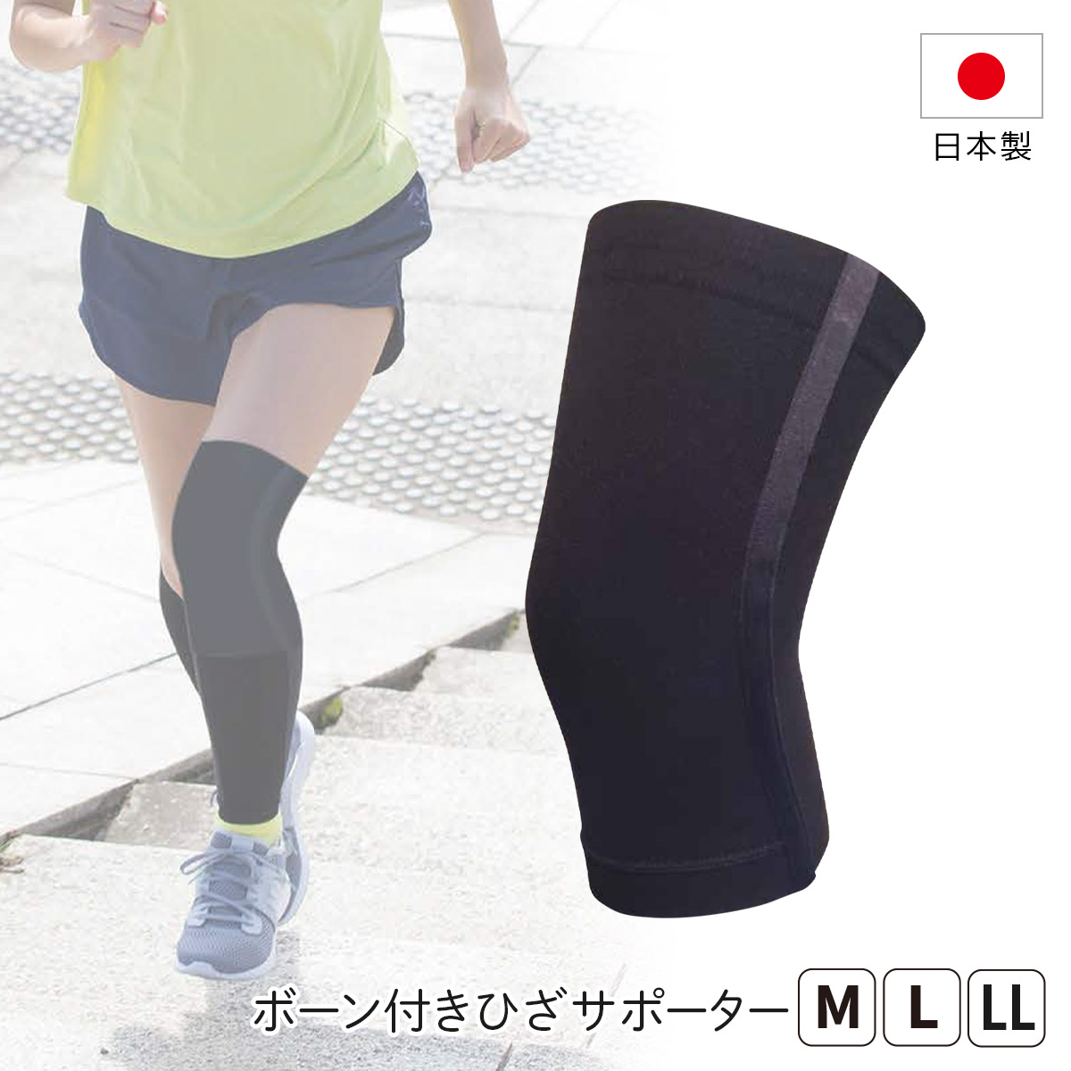 楽天市場】【ゆうパケット対応可能】 サポーター 補強 ボーン