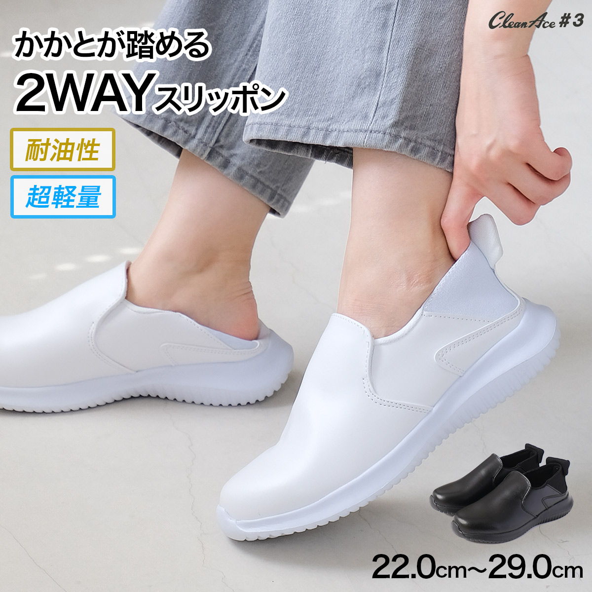 【楽天市場】スリッポン 履きやすい 歩きやすい レディース靴