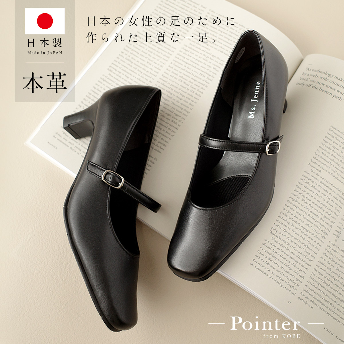 楽天市場】30日1日全品P5倍◇《本革パンプス》選べる本革 楽天市場】30日1日全品P5倍◇《本革パンプス》選べる本革