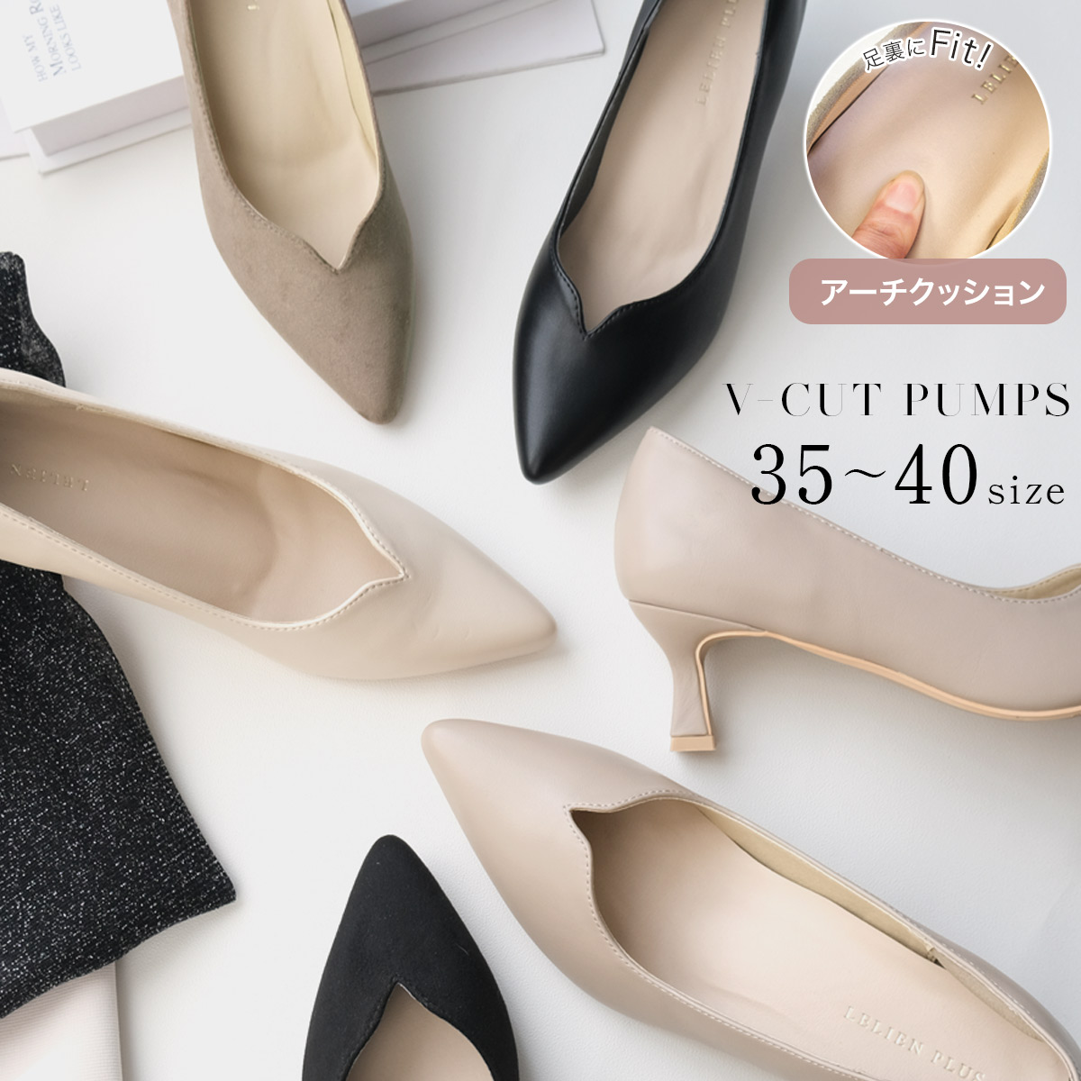 楽天市場】1日限定10%OFF◇【在庫限り！特別価格！】パンプス 歩き