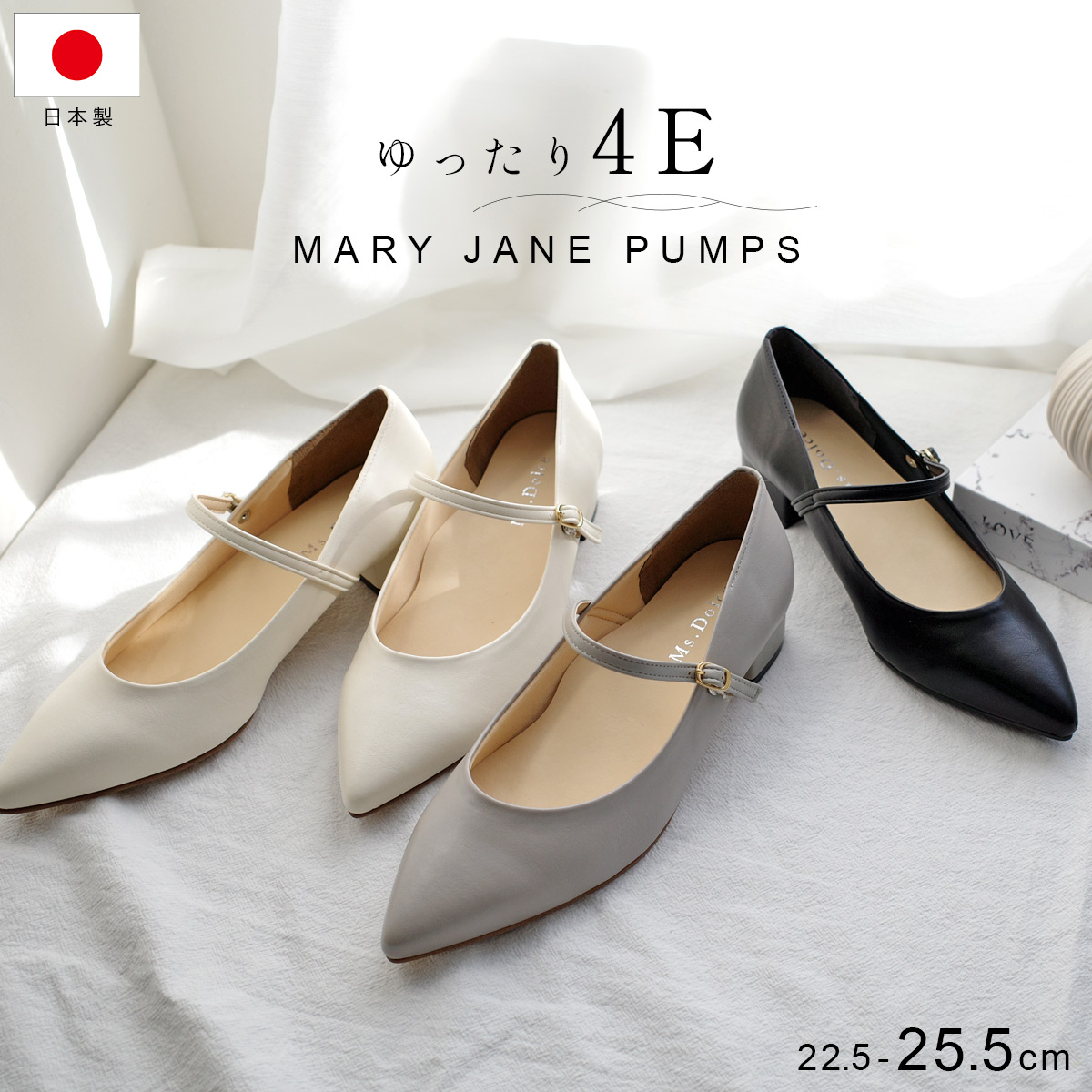 BIRKENSTOCK パンプス ベージュ メリージェーン ベージュ 25cm 楽天市場】最大500円offクーポン☆パンプス 4E 幅広 ストラップ