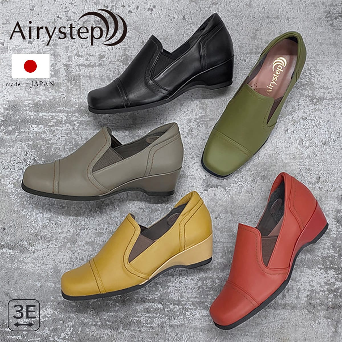 ★クーポン発行中★スリッポン 痛くない 疲れない Airystep レザー スリッポンシューズ 4.5センチヒール 歩きやすい レディース 履きやすい 天然皮革 ブラック ブラウン イエロー レッド カーキ 22.0 24.5 ウエッジソール 3E コンフォート 外反母趾 日本製|アミアミ AmiAmi