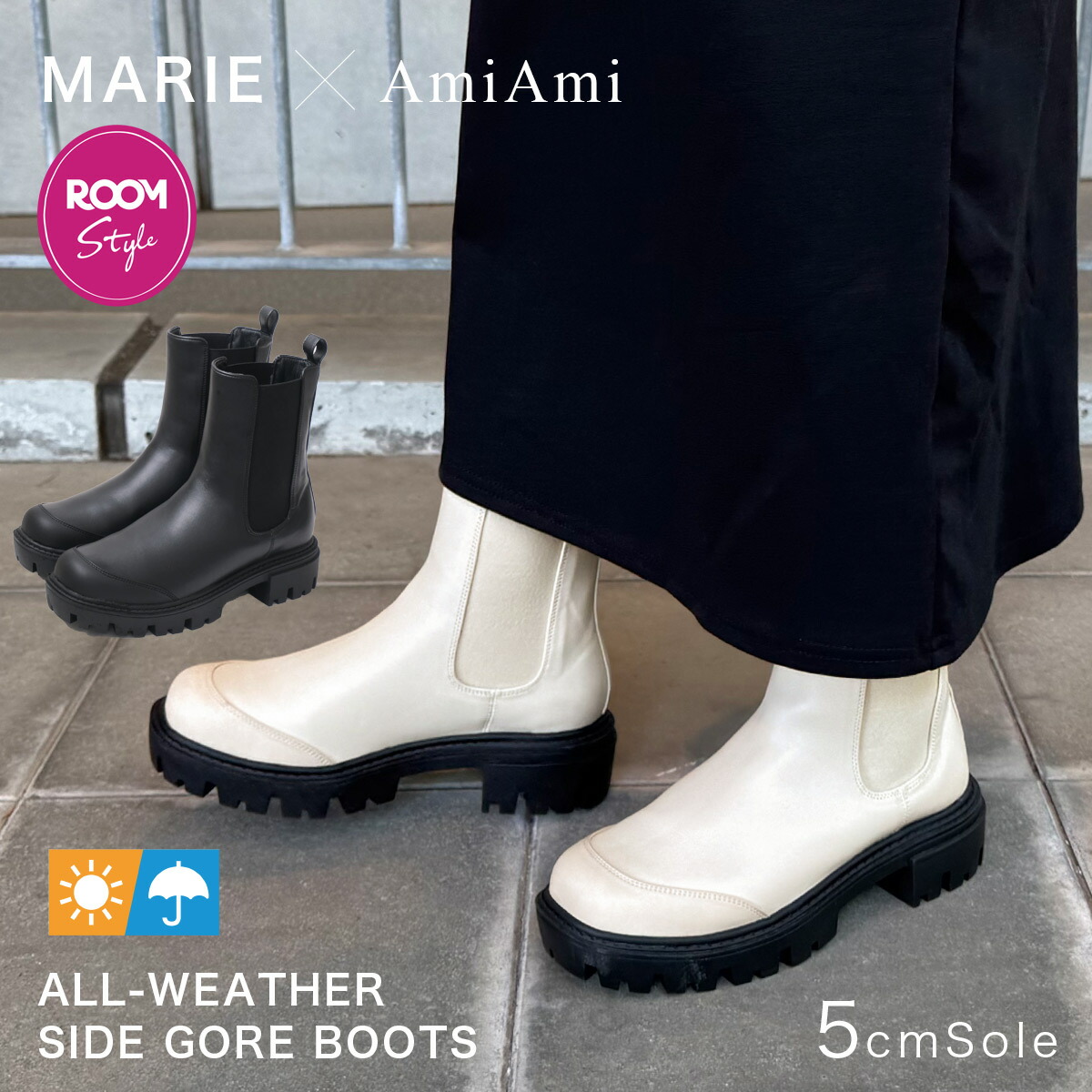 300円offクーポン◆【MARIE×AmiAmi】ROOMコラボ オールウェザーサイドゴアブーツ 晴雨兼用 5センチヒール 疲れない 履きやすい 歩きやすい レディース 雨晴れ兼用 梅雨 ブラック ホワイト 22.5 24.5 太ヒール 滑らない サイドゴア レインブーツ ショート 通勤