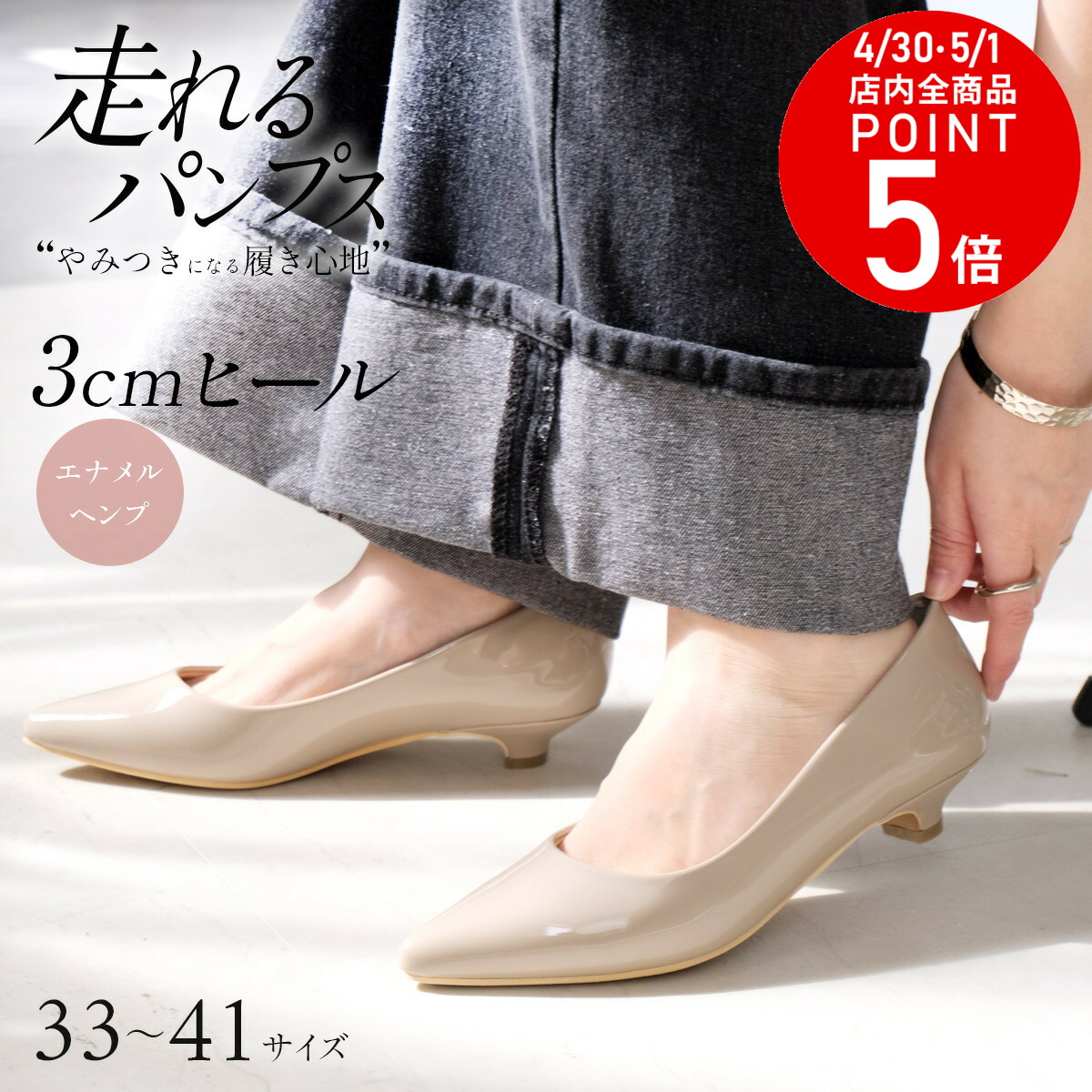 楽天市場】30日1日全品P5倍◇【サイズ交換送料無料】パンプス 楽天市場】30日1日全品P5倍◇【サイズ交換送料無料】パンプス