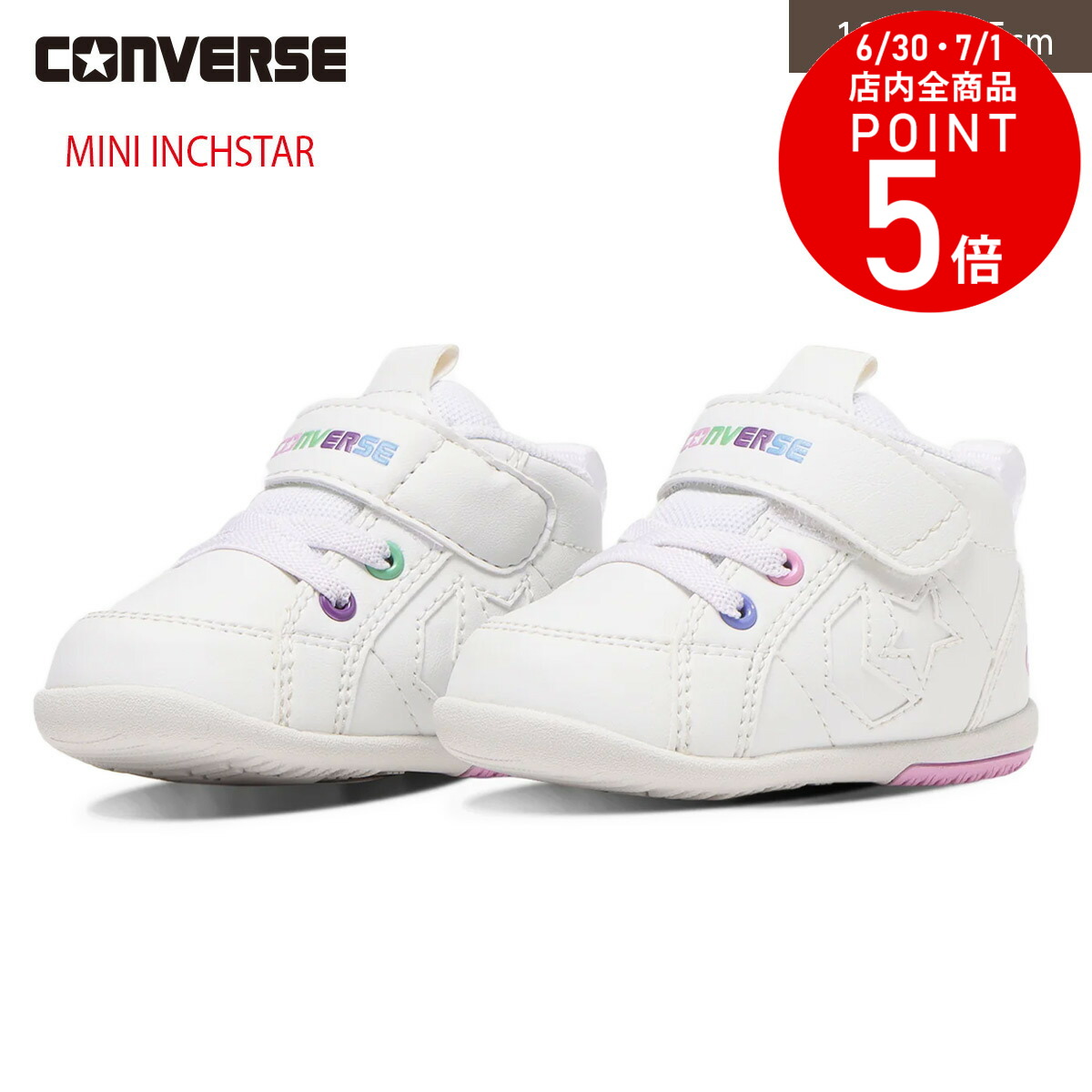 ミドルカット ハイカット スニーカー コンバース ミニ インチスター CONVERSE MINI INCHSTAR レザースニーカー キッズ ジュニア ベビー ファーストシューズ 歩きやすい ホワイト 12.0 14.5 履きやすい 保育園 幼稚園画像