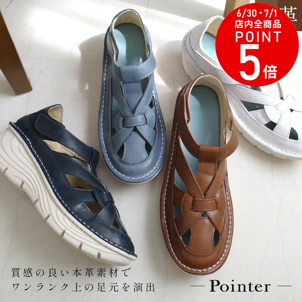 サンダル ウエッジソール コンフォート 本革 編み込み グルカサンダル 4.5センチヒール 天然皮革 レディース 軽量 軽い 脱げない ネイビー ブルー ホワイト ブラウン 22.0 25.0 春夏 痛くない 歩きやすい 疲れない トラベル 旅行 クッション mintdrop ミントドロップ画像