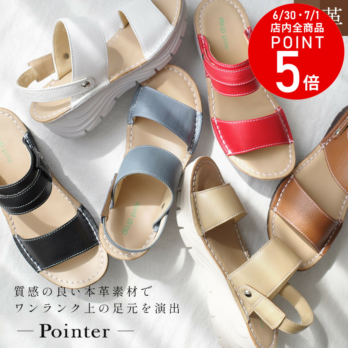 サンダル 軽量 軽い 歩きやすい 超軽量 本革 2WAY ストラップ ミュール 履きやすい レディース ウエッジソール ブラック ホワイト ベージュ ブラウン レッド ブルー 22.0 24.5 春夏 天然皮革 痛くない クッション mintdrop ミントドロップ画像