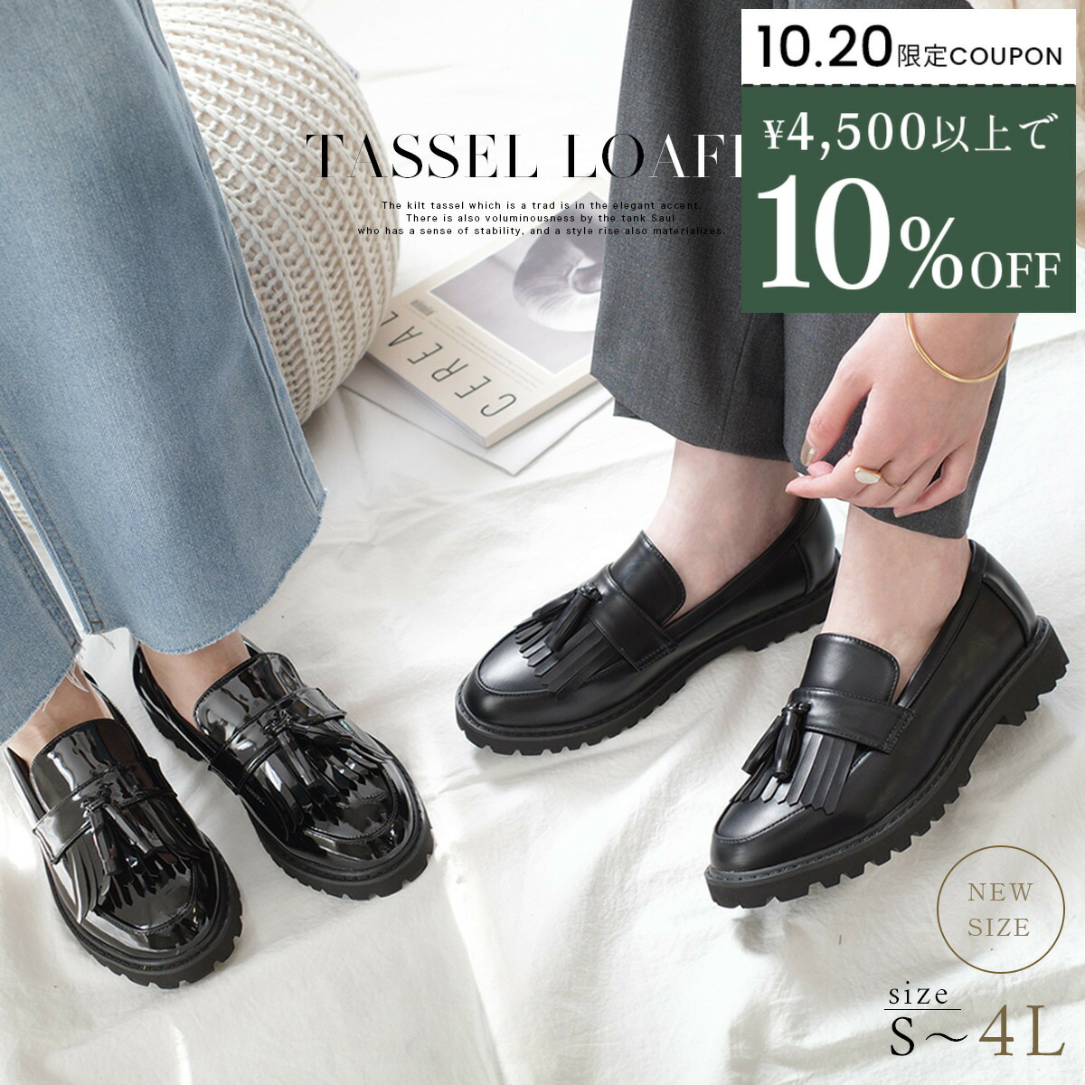 楽天市場】厚底ローファー レディース 黒 ブラック エナメル