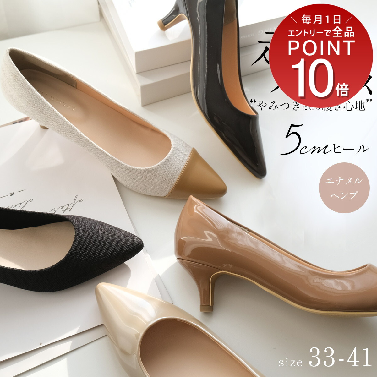 【新品未使用】イエナ　マリュスのパンプス　36 完売商品 IENA MALUS/マリュス VELVET SHOES 36 - メルカリ