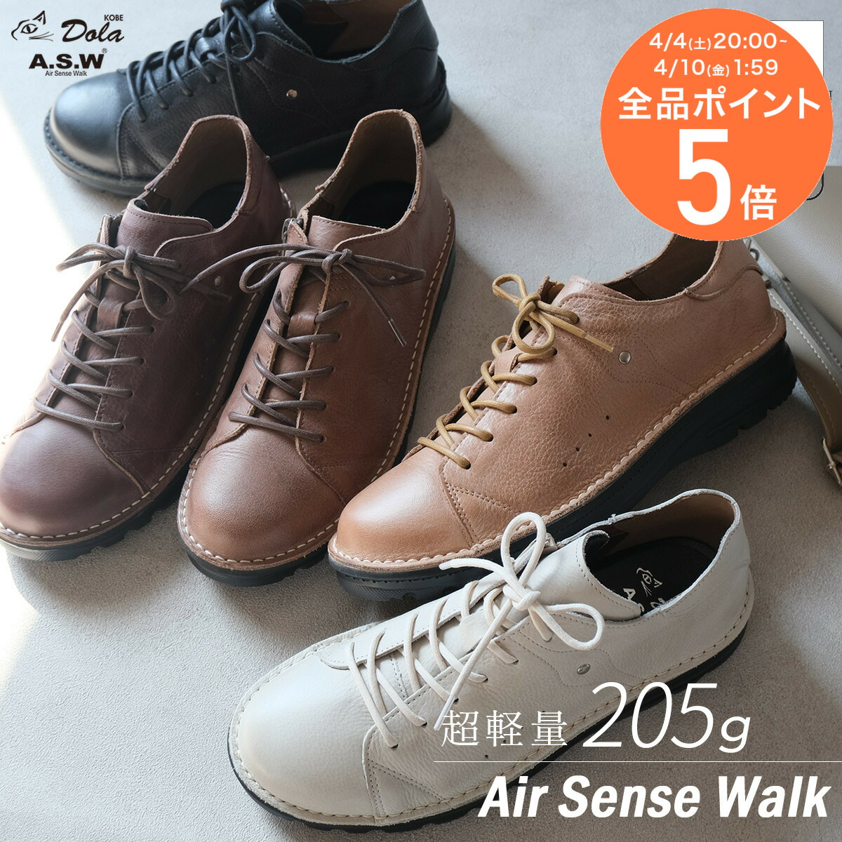 300円offクーポン◆スニーカー レディース 軽量 軽い 柔らか カジュアルタウンシューズ ウォーキングシューズ Dola A.S.W エルフ 7091 2.5センチヒール 脱げない 歩きやすい 履きやすい 22.0 天然皮革 日本製 4E レースアップ